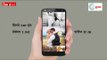 Moto X Force launched with shatterproof screen