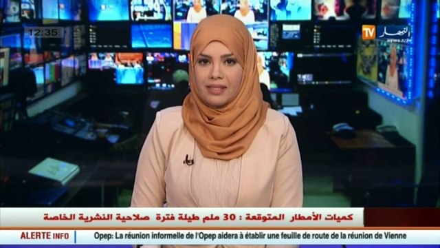 نور الدين بوطرفة منتدى الطاقة الدولي الـ15 كانا إيجابيا وركز على سبل استقرار أسعار النفط