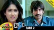 Kick Full Movie Part 2 - Ravi Teja, Ileana, Brahmanandam - S Thaman