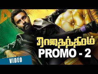 Rajathandhiram | Promo 2 | Veera, Regina Cassandra, Darbuka Siva