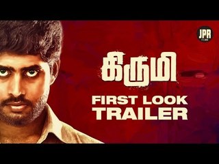 Kirumi - First Look Trailer | Kathir | Reshmi Menon | K | Designs - Sarath J