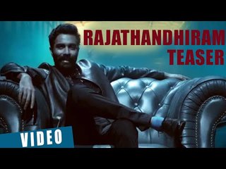 Rajathandhiram Promo Song Teaser | Veera, Regina Cassandra | GV Prakash Kumar