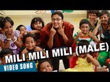 Official : Mili Mili Mili (Male) Full Video Song | Mili | Nivin Pauly, Amala Paul | Gopi Sundar