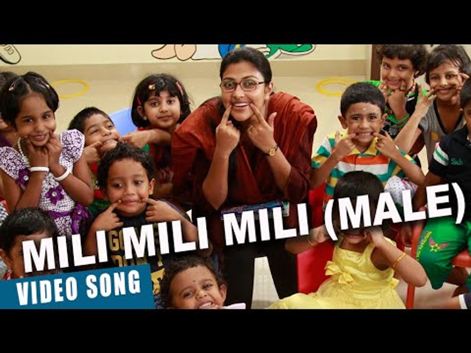 Official : Mili Mili Mili (Male) Full Video Song | Mili | Nivin Pauly, Amala Paul | Gopi Sundar