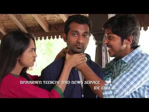 Bewarse to Business Mode Song with Lyrics | Moodu Mukkalo Cheppalante | Rakendu, Aditi Chengappa