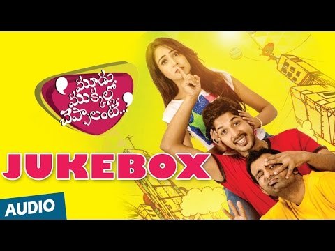 Moodu Mukkalo Cheppalante Songs Jukebox | Rakendu Mouli, Aditi Chengappa | Karthikeya Murthy
