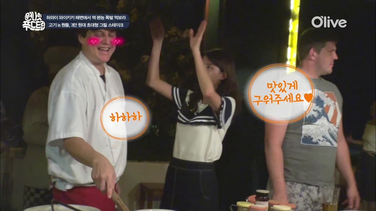 세상 모든 남자들은 예쁜 여자에게 친절한 법