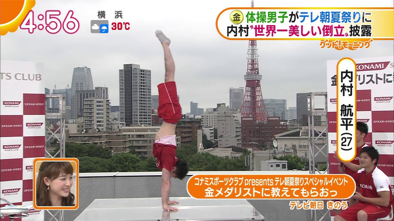 内村航平×東京タワー