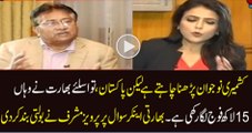 !!@@Pervez Musharrafu2019s Befitting Reply to Indian Anchor on Kashmir Issue @@