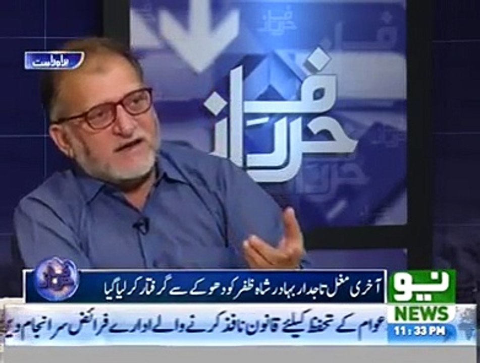 Orya Maqbool Jaan Detailed Analysis On Ch Nisar
