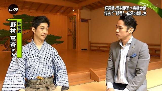 160929 伝承と新たな挑戦 野村×高橋