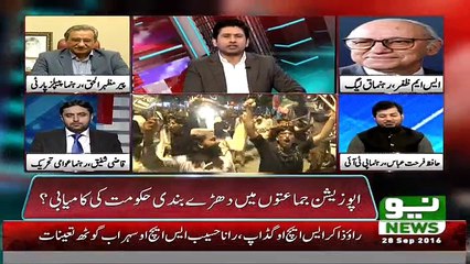 Tabdeeli - 28th September 2016