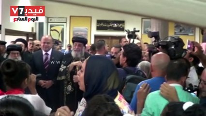البابا تواضروس "يدندن" خلف طلاب مطروح أثناء أدائهم لأغنية وطنية