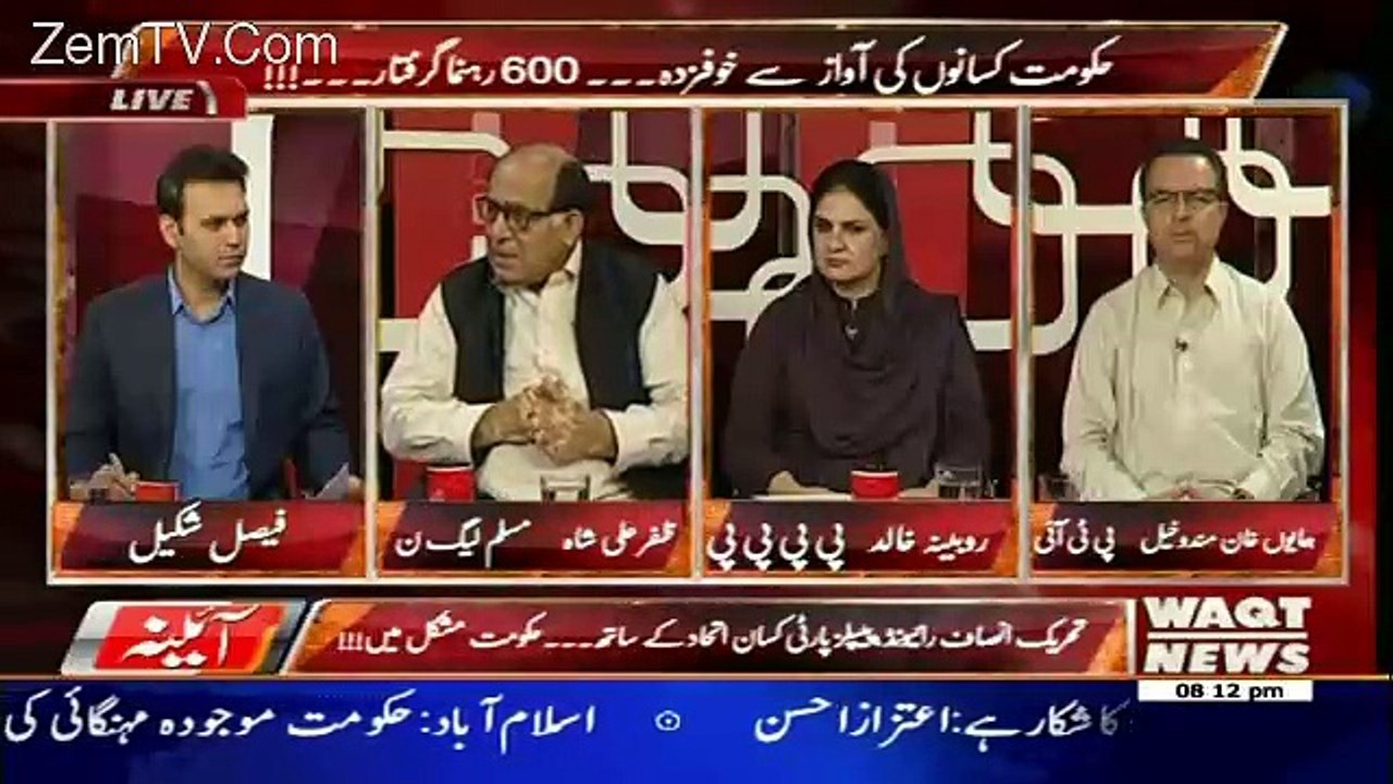 Aina – 28th September 2016