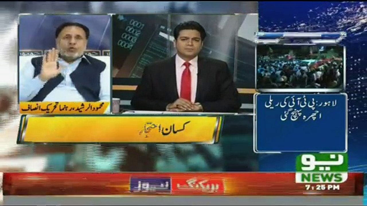 Jamhoor Fareed Rais Kay Sath - 28th September 2016