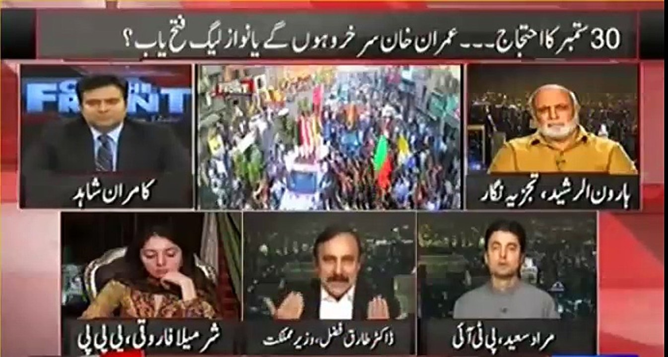 Nawaz Sharif never call Imran Khan's name in a derogatory way (Tariq Fazal) - Watch Haroon Rasheed's befitting reply