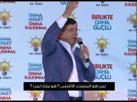 أحمد داود أوغلو: المسجد الأقصى لنا إلى الأبد،سيبقى ملكنا للأبد