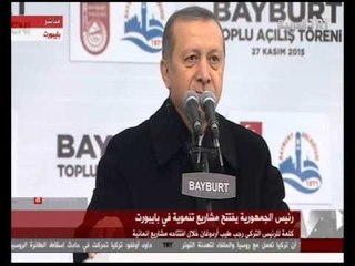 الرئيس أردوغان يقطع خطابه للإستماع للأذان