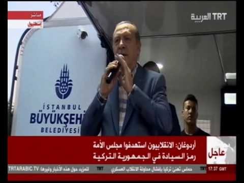 خطاب لرئيس الجمهورية رجب طيب ‫‏أردوغان‬ من مدينة ‫‏اسطنبول‬