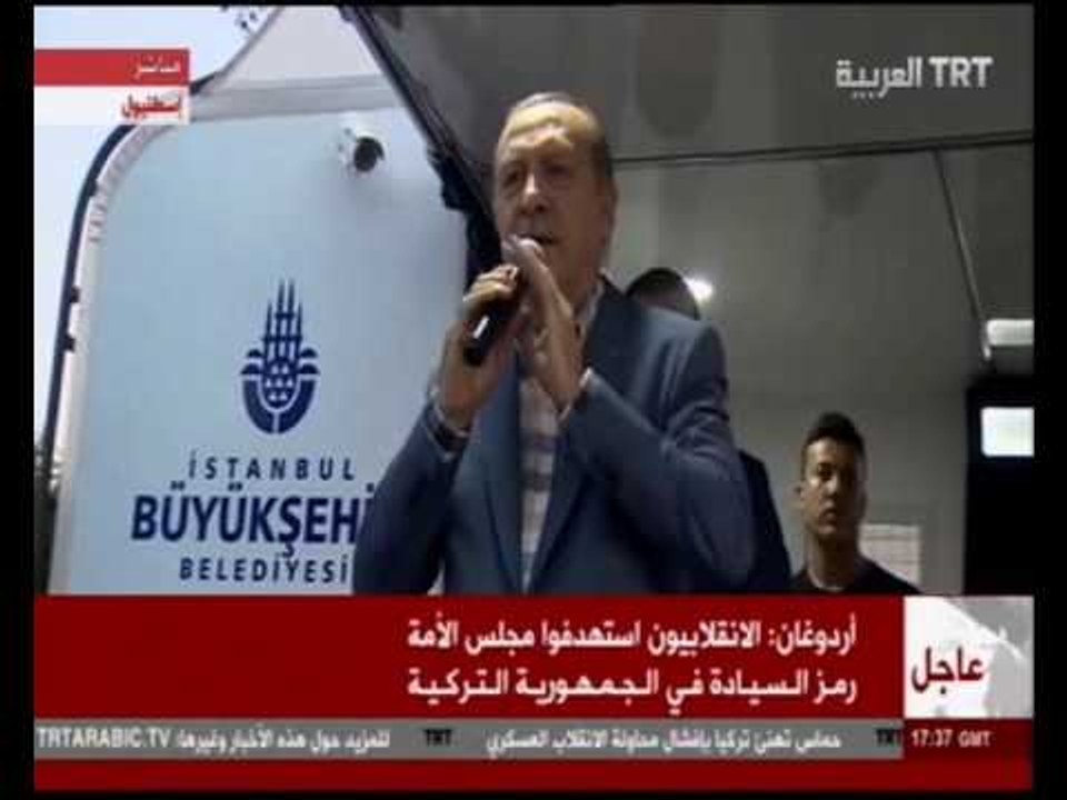 خطاب لرئيس الجمهورية رجب طيب ‫‏أردوغان‬ من مدينة ‫‏اسطنبول‬