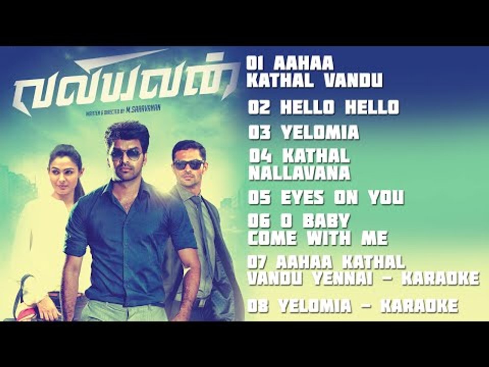 Valiyavan Songs Juke Box | Jai, Andrea Jeremiah | D.Imman