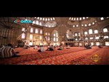 Sultanahmet Cami - Böyle İnşa Edilir - TRT Okul
