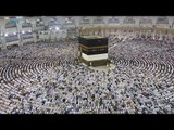 What does the Hajj involve?