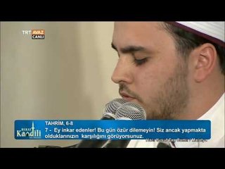 Kur'an-ı Kerim Tilaveti - Alpcan Çelik - Berat Kandili Özel - TRT Avaz