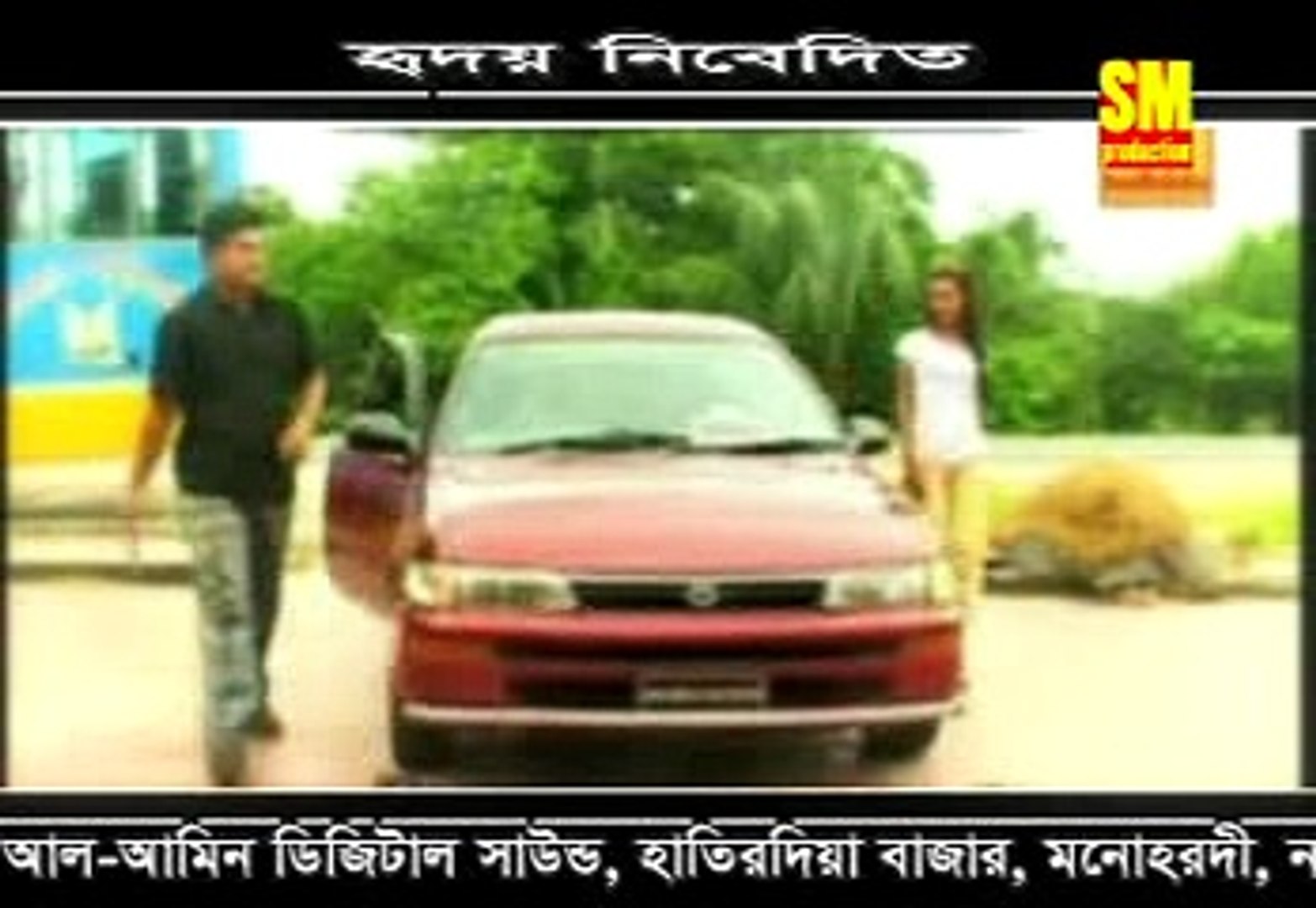 ⁣Sukh Pakhi-সুখ পাখি | Bangla Music video | Binodon Net BD
