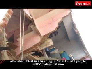 Allahabad: Blast in a building in Naini killed 2 people, CCTV footage out now