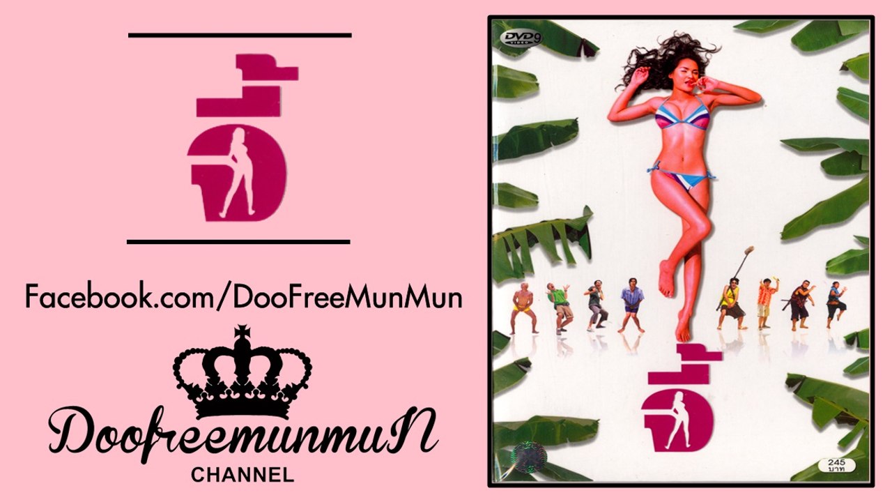 จี้ Andaman Girl