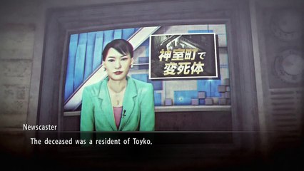 PS4 - Yakuza 0 : Kiryu Trailer (2017)