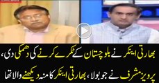 Pervez Musharraf Replied Shut the Mouth of An Indian Anchor