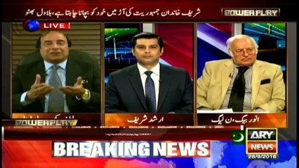 Pakistan will be prosperous nation if wealth in Panama Papers is returned: Latif Khosa
