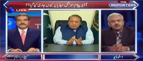 PM Nawaz Sharif involved in Model Town incident. - Arif Bhatti reveals