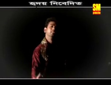 Bidhi Amay-বিধি আমায় | Bangla Music video | Binodon Net BD