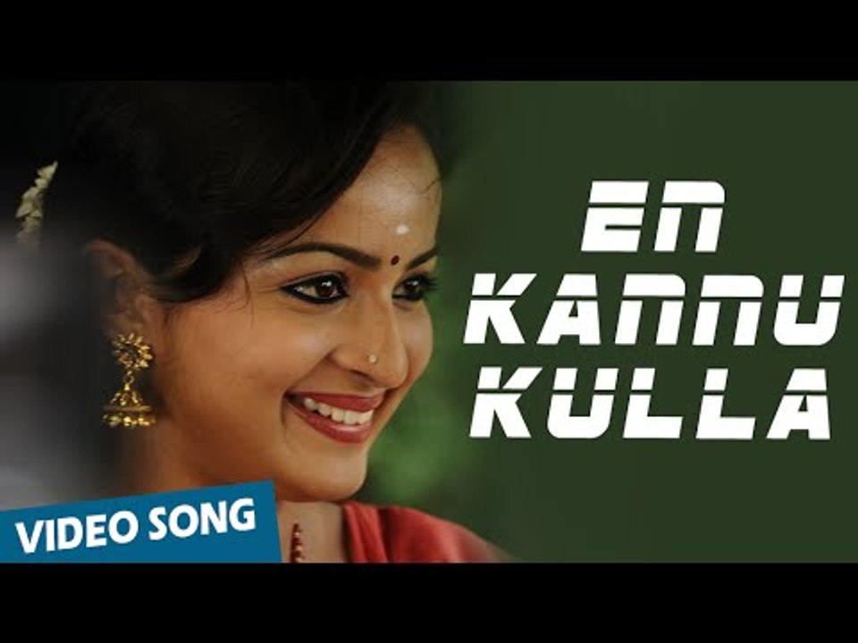 En Kannu Kulla Official Full Video Song | Appuchi Graamam | Vishal C