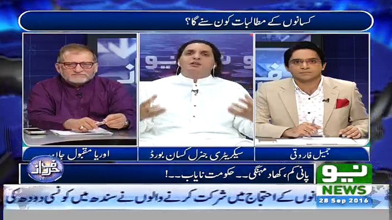 HarfeRaz - 28th September 2016