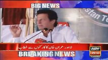 What Imran Khan said when people asked him to stop on Azan