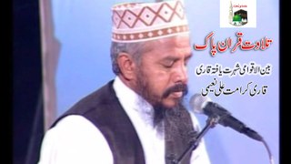 Tilawat-E- Quran-E-Pak Best Urdu Mehfil E Naat Tilwa-E-Pak Qadri Karamat Ali Naimi