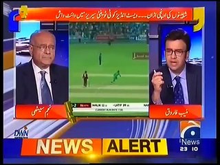 Shahid Afridi's Farewell Match or Procedure - Najam Sethi -