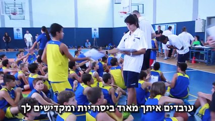 אמיתי - מאמנים ושחקנים מדברים על מחנה הקיץ "שחקן אמיתי" ברשותו של עידן אבשלום