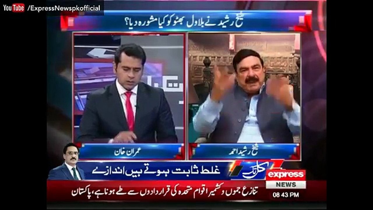 Sheikh Rasheed Ne Zaeem Qadri Ki Naqal Kr Ke Zaeem Qadri Ko Munh Chupane Ke Qabil Bhi Nhie Chora