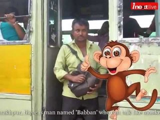 This Gorakhpur man can talk like monkey and snake