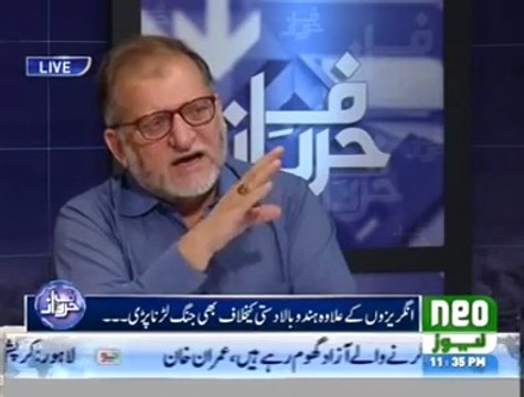 Orya Maqbool Jaan Detailed Analysis On Ch Nisar