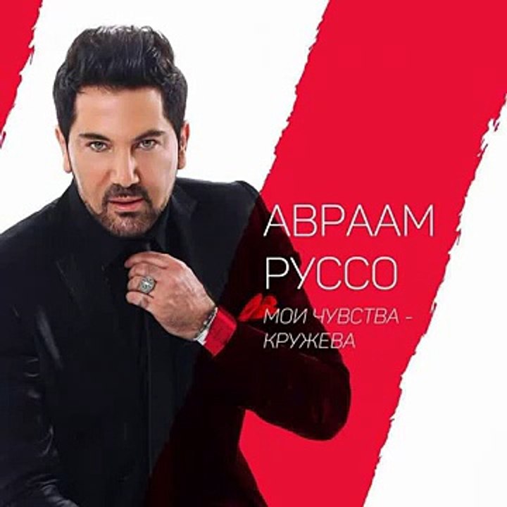 Avraam Russo