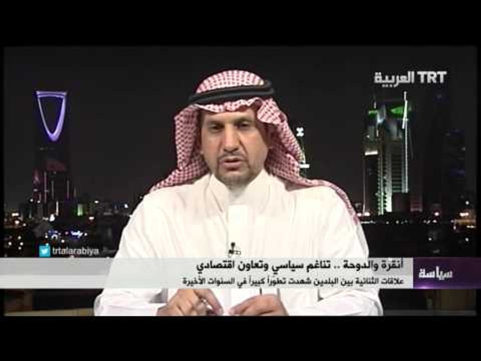 أنقرة والدوحة .. تناغم سياسي وتعاون اقتصادي 01/...