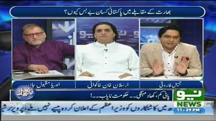 Harf-e-Raz - 28th September 2016