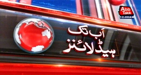 AbbTakk Headlines – 12 AM – 29 September 2016