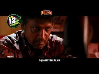 Burma Promo Spot 1 (10 Sec)